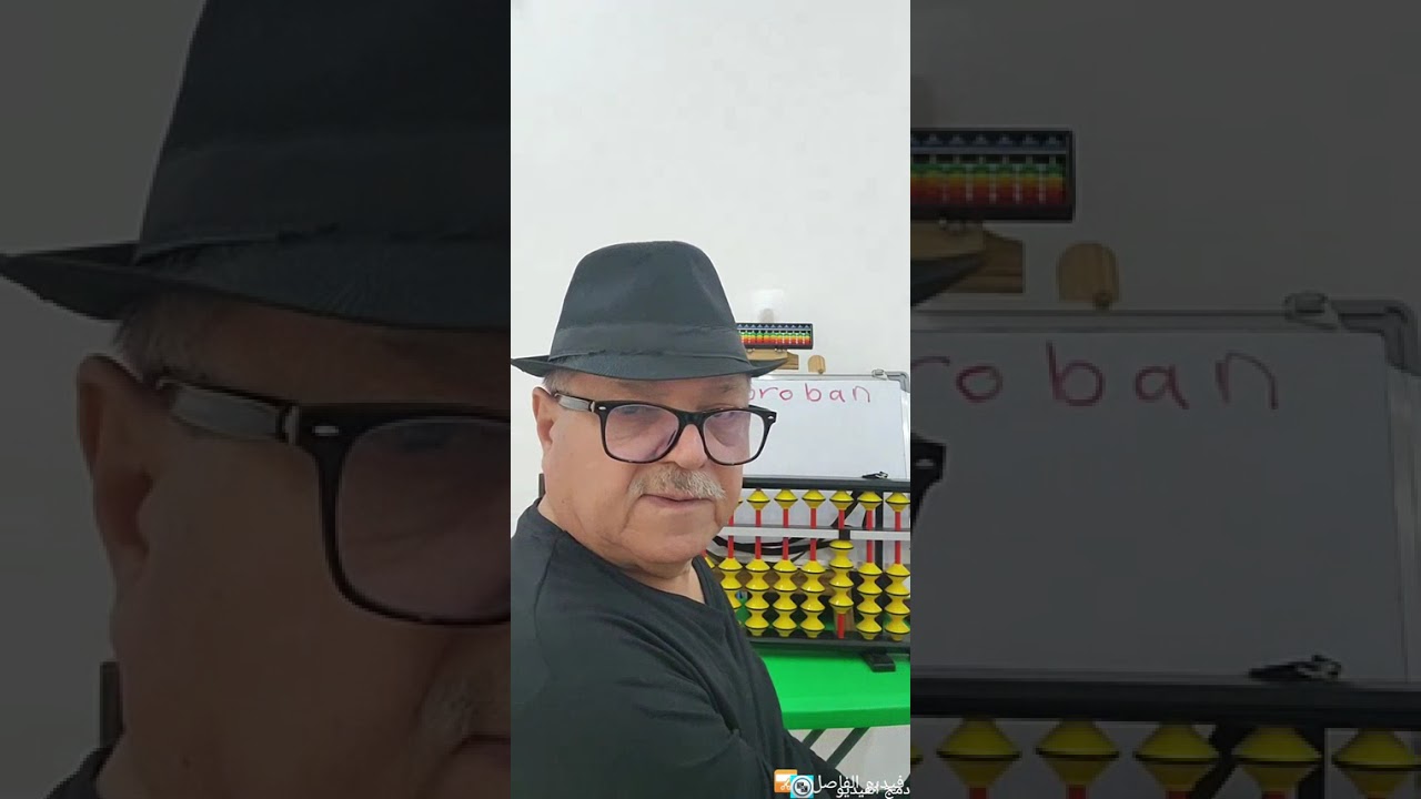 كيف أعلم طفلي حسابات العد و الجمع و الطرح البسيط بالكتلة الواحدة .