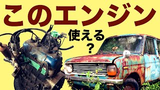 【50年前の車#11】草ヒロから引っ張り出してきたエンジン【マツダ ポーター 360】