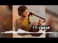سفر المزامير مسموع وملحن مزمور 10 اليوم ترنيمة يارب لماذا تقف بعيدا لماذا تختفي في ازمنة الضيق
