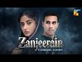 Zanjeerain Teaser 01 Coming Soon Sajal Aly Ameer Gilani HUM TV 