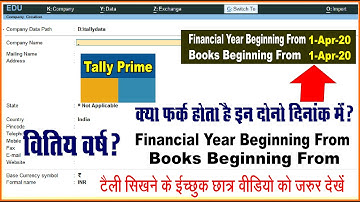 Financial Year Beginning from Date in Tally Prime | Books Beginning From Date in Tally Prime