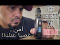        the legend l200 3 by geekvape