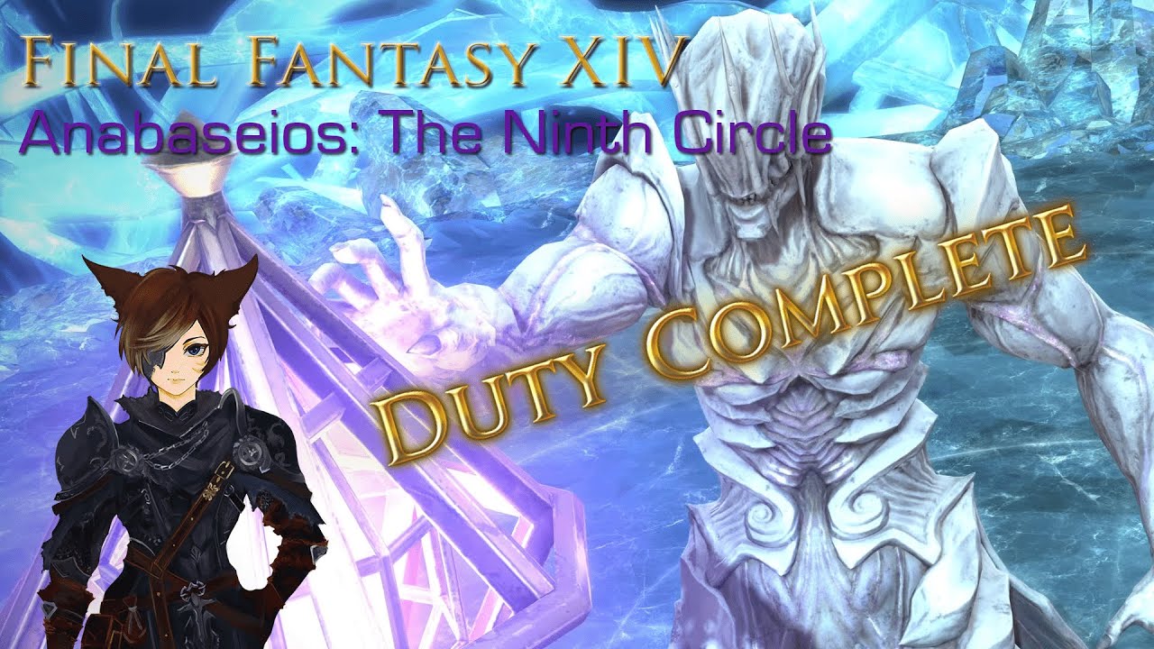 Pandæmonium: Anabaseios (Savage) - Final Fantasy XIV Online Wiki - FFXIV /  FF14 Online Community Wiki and Guide