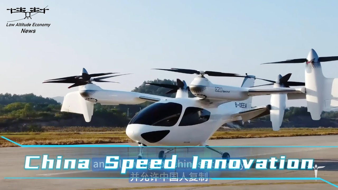 China Speed Examples China Speed Innovation Promotion: 3 Examples - YouTube