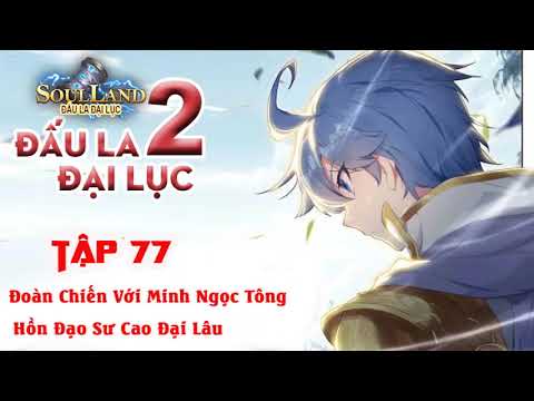 Video ĐLĐL2 - Tuyệt Thế Đường Môn Tập 77 -Đoàn Chiến Vs Minh... - youtube