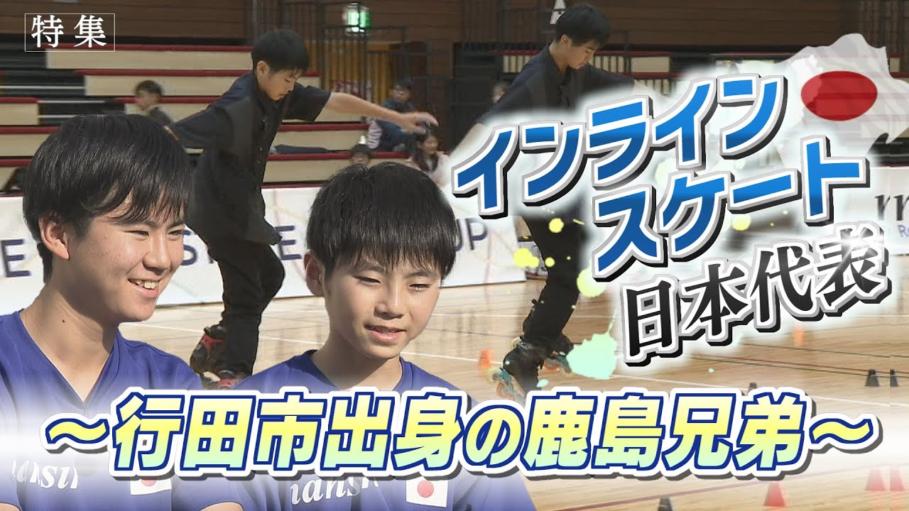 Special Report] Brothers and rivals! The reason behind the