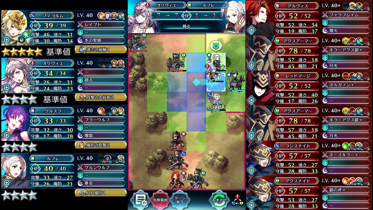 Feh 大英雄戦アルヴィス インファナル 配布キャラのみ スキル継承無し Youtube Feh 大英雄戦アルヴィス インファナル 配布キャラのみ スキル継承無し Youtube