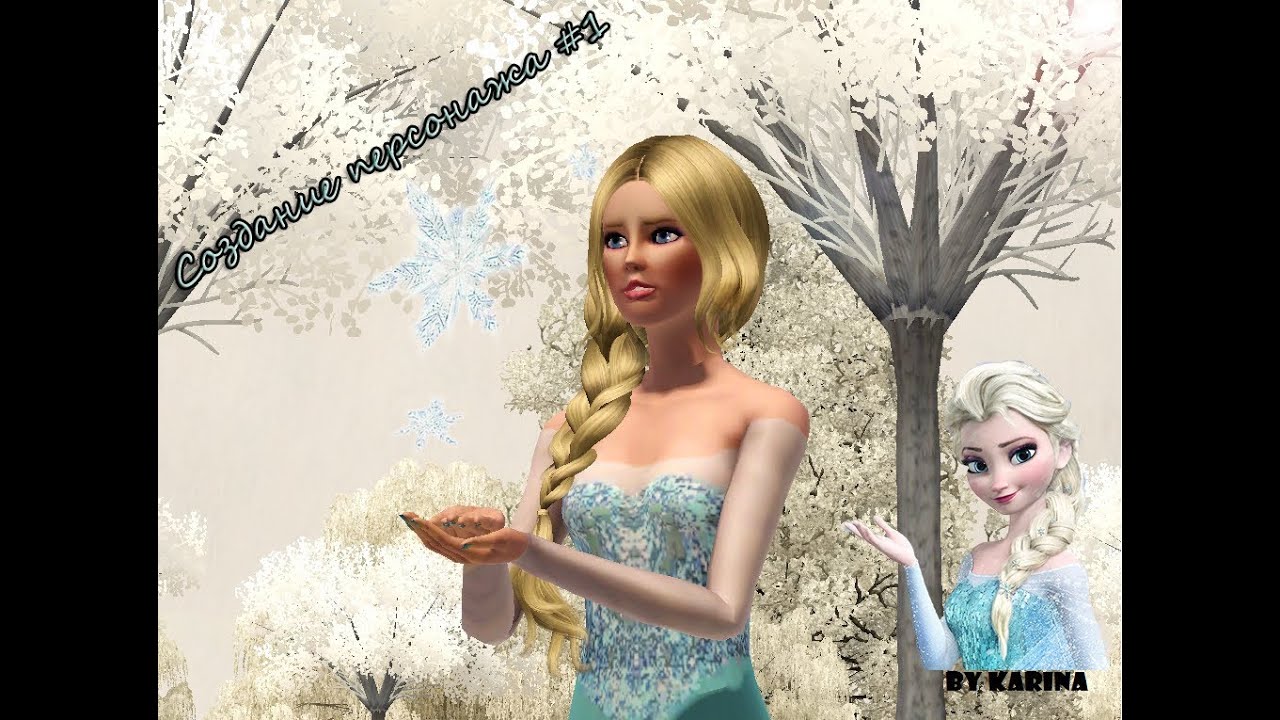 Симс 3 Одежду Эльзы