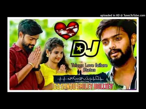 nade nade thappantha love failure song|mix by DJ sanju Smiley bolthee × DJ Dinesh smiley old city |
