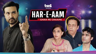 Teeli | Har-e-Aam | Israr-ul-Hassan | Parody Sketch