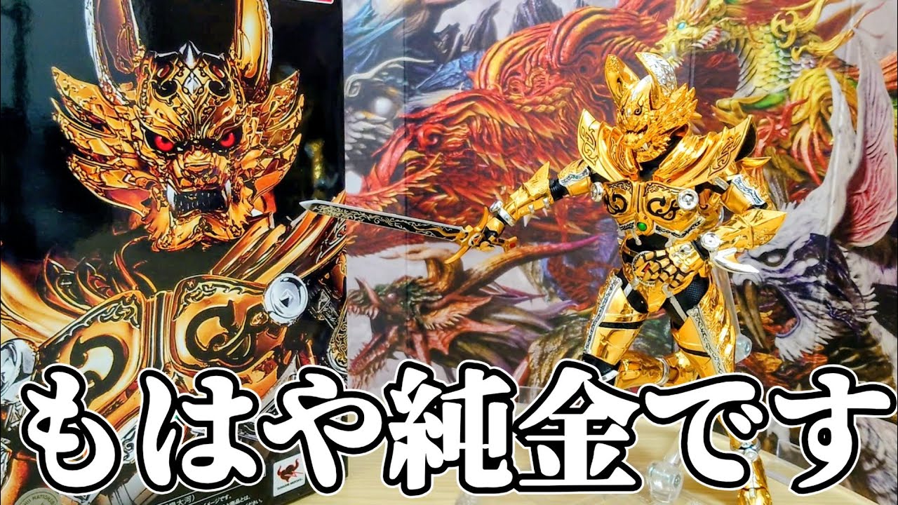 【全智万能】ソロモン王の至宝：太陽の第1魔法円『エルシャダイ』至高の黄金守護 Mind-Blowing] The Golden Knight lives up to the name a whole