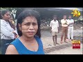 ගඳ උහුලා ගන්න බැරිව ජල සම්පාදන සේවකයෝ බණ්ඩාරගම ප්රා. සභාවට පනී!