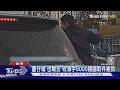 「墓仔埔」也敢去 收簿手5000跑腿取件被抓｜TVBS新聞 @TVBSNEWS01