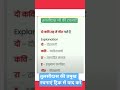 #तुलसीदास की प्रमुख रचनाएं ट्रिक से याद करें #shorts #viral#views #education #viralvideos #viralnow