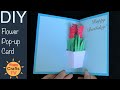 HOW TO MAKE EASY FLOWER POP UP CARD I DIY Birthday Card | Pop up Card Tutorial