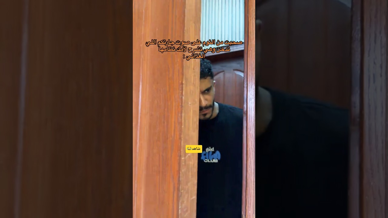 ميتو الشامسي 1594