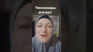 #честныйбизнес #работанаудаленке #заработатьмного #станьмиллионером