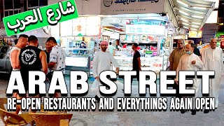 【?? 4K 】ARAB STREET BANGKOK 2023 | WALKING TOUR | NOW RE-OPEN ARAB STREET THAILAND | arabic