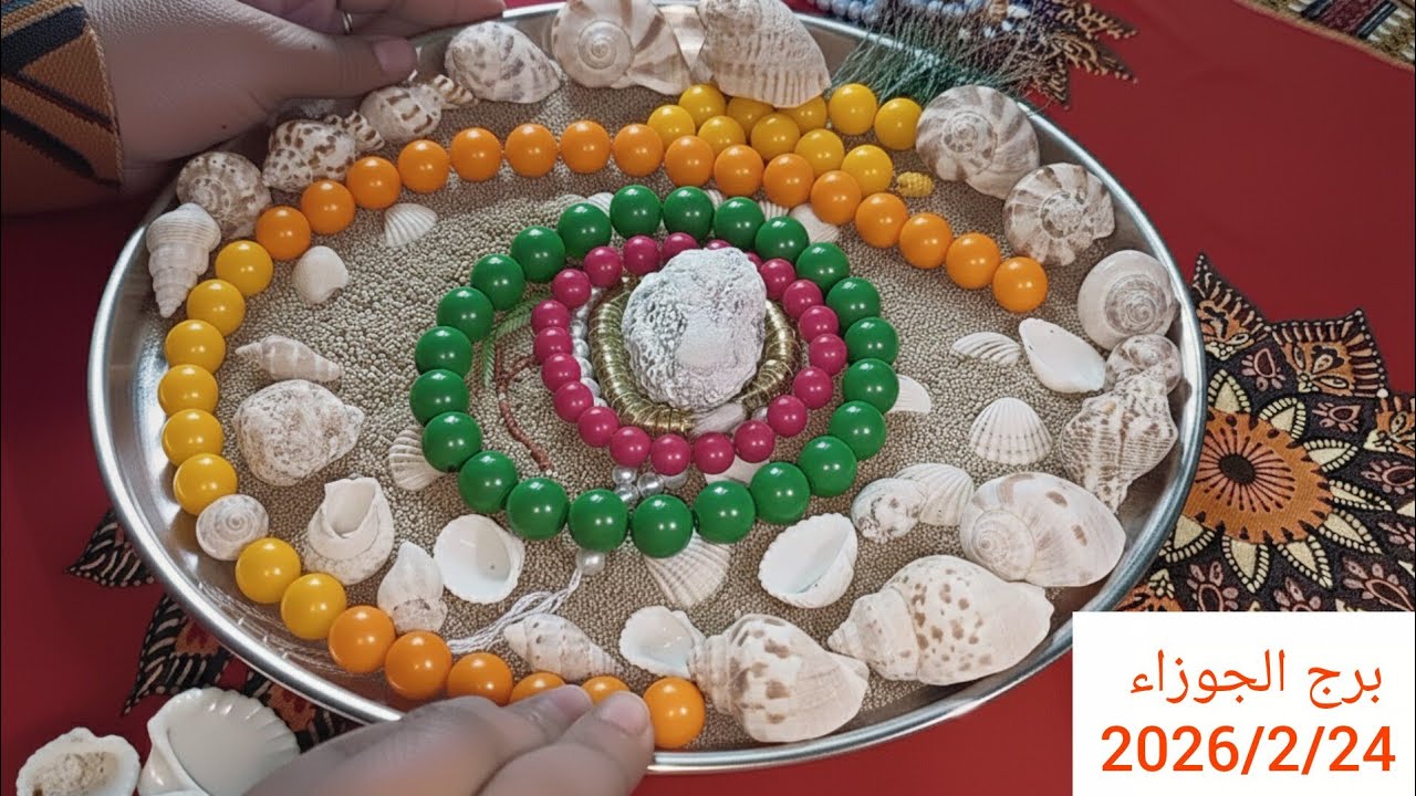 برج الجوزاء 🎊3 اخبار وراء بعض 👌 عتبه جديده 🔥 قرار مصيري🔥 تعويض رباني 🔥خروج شخص من سجن