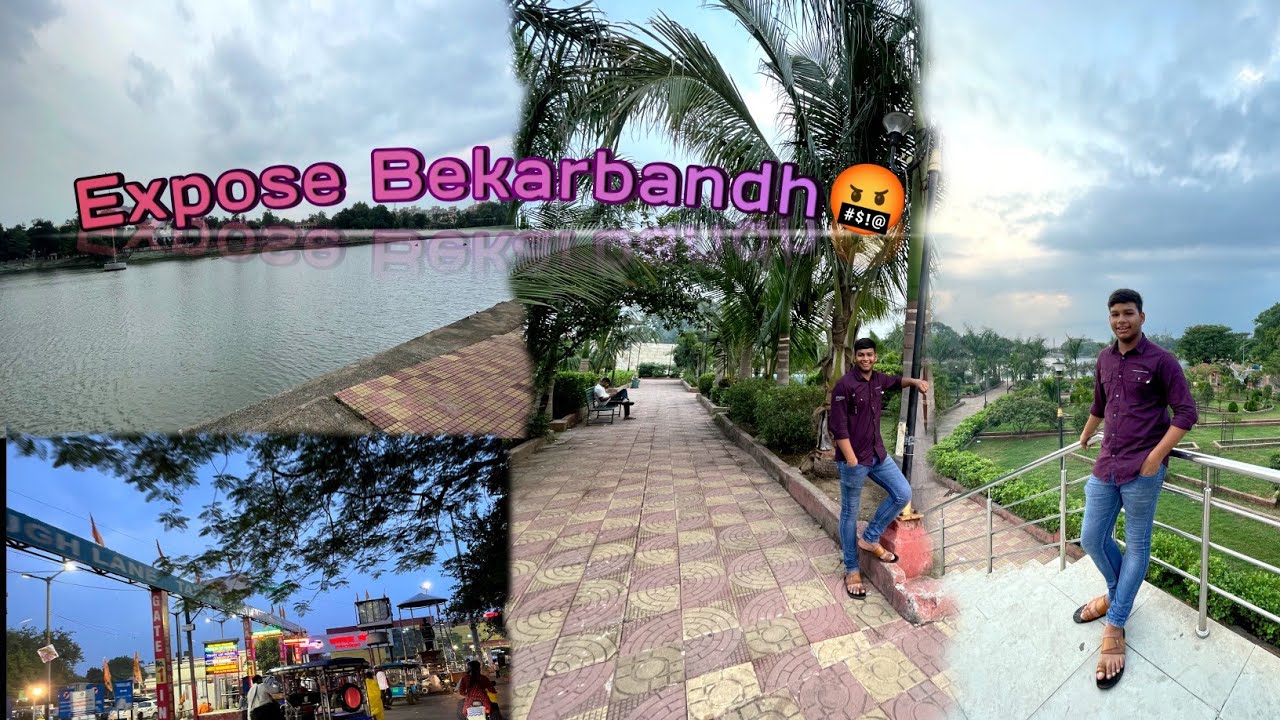 Expose bekar bandh park 🤬🏞️#dhanbad