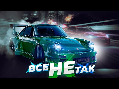 Видео: Все не так с Need for Speed 2015 [Игрогрехи]