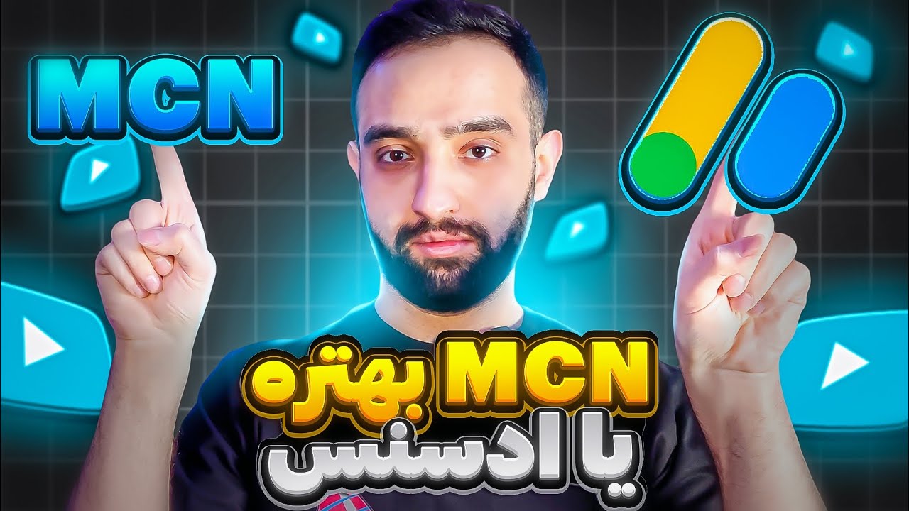 MCN vs AdSense: Memilih Strategi Monetisasi YouTube yang Tepat