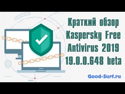 Video: Kako Posodobiti Protivirusne Baze Kaspersky V Letu