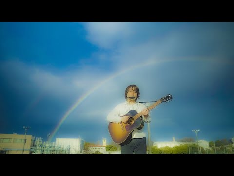 次の虹/宮原まさゆき 【Official Music Video】
