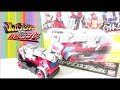 怪盗が使うトリガーマシン！ DX トリガーマシンスプラッシュ　マジック＆グッドストライカーと合体でルパンカイザースプラッシュマジックへ！