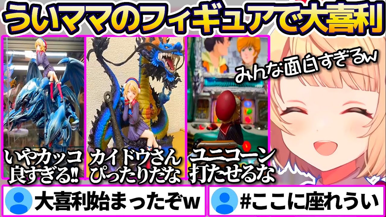 Last time, we asked listeners to submit photos of their own