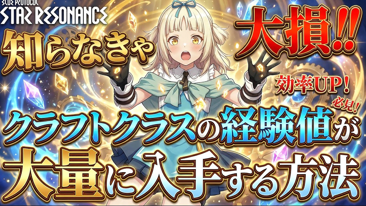 最終値下げ。1点もの超激レア‼️ETUDE 写真立て、画作反転　エラー品 Star Resonance] If you don't know, you're missing out! A must-see