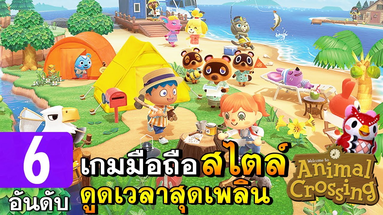 เกมคล้าย the sims  Update New  6 อันดับเกมมือถือ สไตล์ Animal Crossing ดูดวิญญาณสุดเพลิน!! (ลืมเวลา)