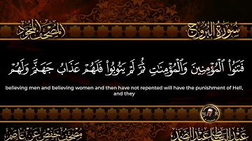 تلاوه جميله الي الشيخ عبد الباسط عبد الصمد تلاوه خاشعه ارح سمعك وقلبك ❤️ أرح قلبك وابصرك ❤️🇵🇸