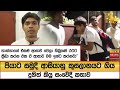 පියාට|sin