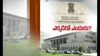 HC Questions Govt | Over Vigilance Commission Offices Shifting to Kurnool screenshot 5