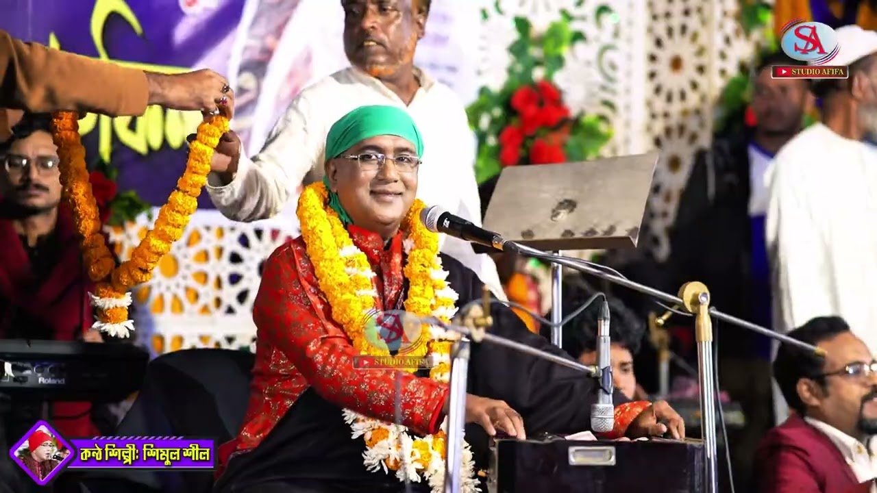 আজমিরেতে দয়াল খাজা কী খেলা খেলায় | শিল্পী  শিমুল শীল | Studio Afifa HD | ভান্ডারী গান