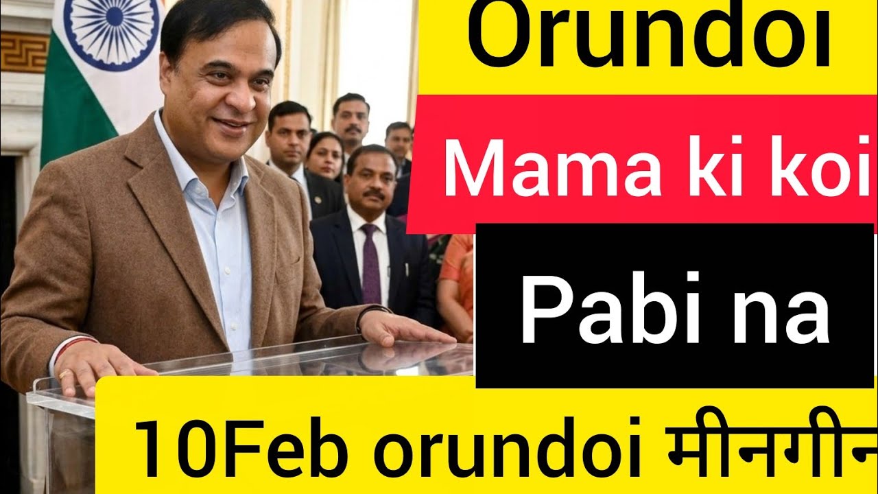 Orundoi 9000 फौसा।। मा हीनखो ।। Hemanta 