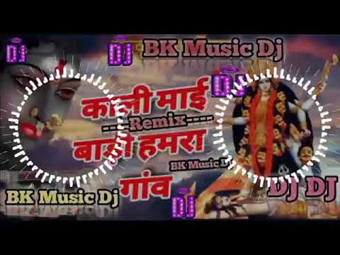 Pawan Singh    Bhojpuri New Bhakti Song DjBK Music Pawan Singh 2022DJ
