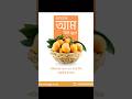 Mango Poster Design Tutorial in Photoshop | Fruit Advertisement Design | Bangla Graphic Design