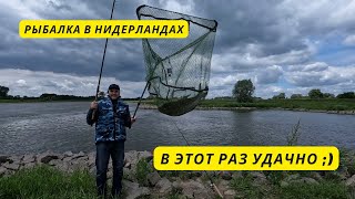 Рыбалка на реке в Нидерландах