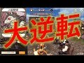 【人狼殺】史上最高の逆転劇！？ 絶望的状況から真っ白になる漢www