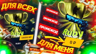 ОТКРЫЛ БЕСПЛАТНЫЙ КЕЙС на GOCS PRO!? БАРАБАН БОНУСОВ на САЙТЕ ГОКС - GOCS8! КЕЙСЫ CS:GO - ХАЛЯВА!