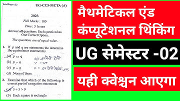 #mathematical and computational thinking analysis sem 2 || #semester 2 CC 5