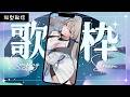【歌枠/Karaoke】初見さんに出会いたいピアノ伴奏歌枠🎹🎶︎【Vsinger LiLY】初見歓迎 睡眠導入 作業用BGM ボカロアニソン