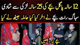 Excellent || Anchor Rabia Mirza Positive Role For society and poors | Media 2day
