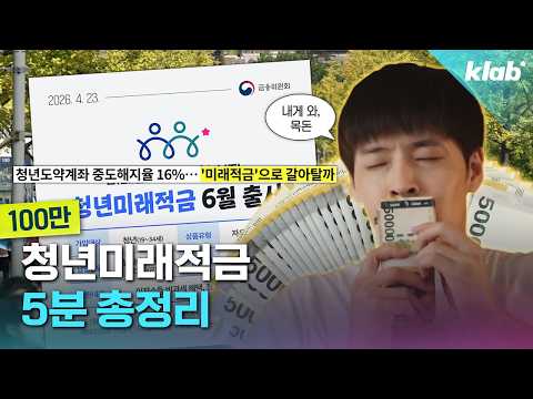 갈아 탈래? 말래? 탈래? 말래?｜크랩