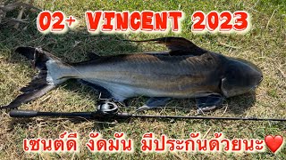 O2 Vincent 2023   
