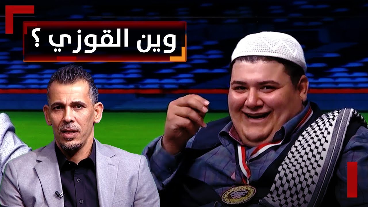 المشجع الشرطاوي رسول و ابوذية جديدة ليونس محمود