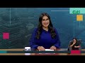 Noticias 16 de junio 2026 | Informe Capital