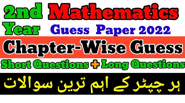 2nd Year Mathematics Guess 2022 | Chapter Wise Guess paper